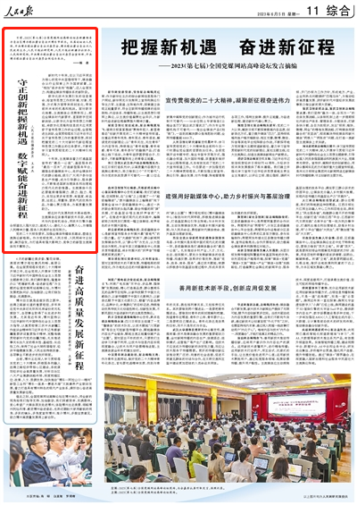 侯马招聘信息，探索晋南地区的职业新机遇