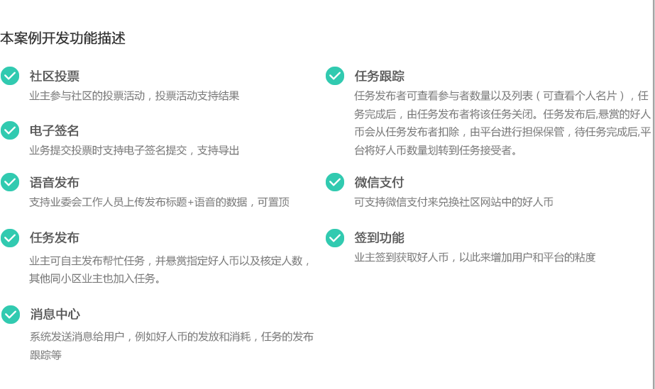 侯马掌圈便民信息网，打造社区生活新风尚