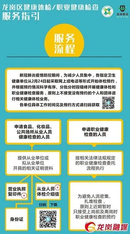 揭秘王中王的资料大全与材料之正统性王中王资料图正版