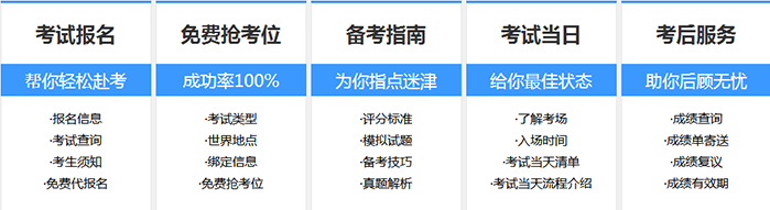 探索内蒙古考试信息网，一站式服务，助力考生高效备考