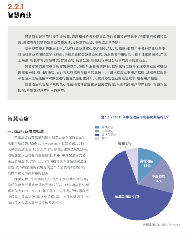 探索中国农药信息登记网官网，保障农业安全与生态平衡的数字平台