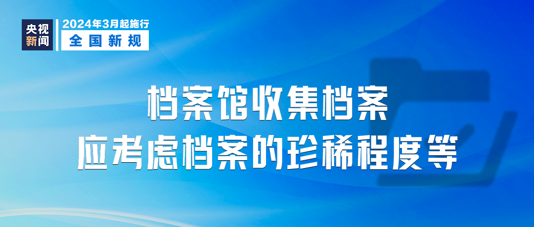探索中国农药网购平台的崛起与影响