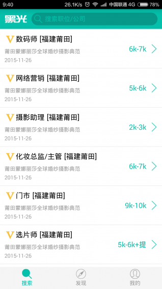宿州信息网，人才网在线——打造高效便捷的求职与招聘平台