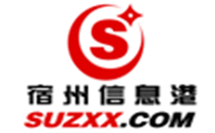 宿州信息网官方，打造本地生活服务新平台