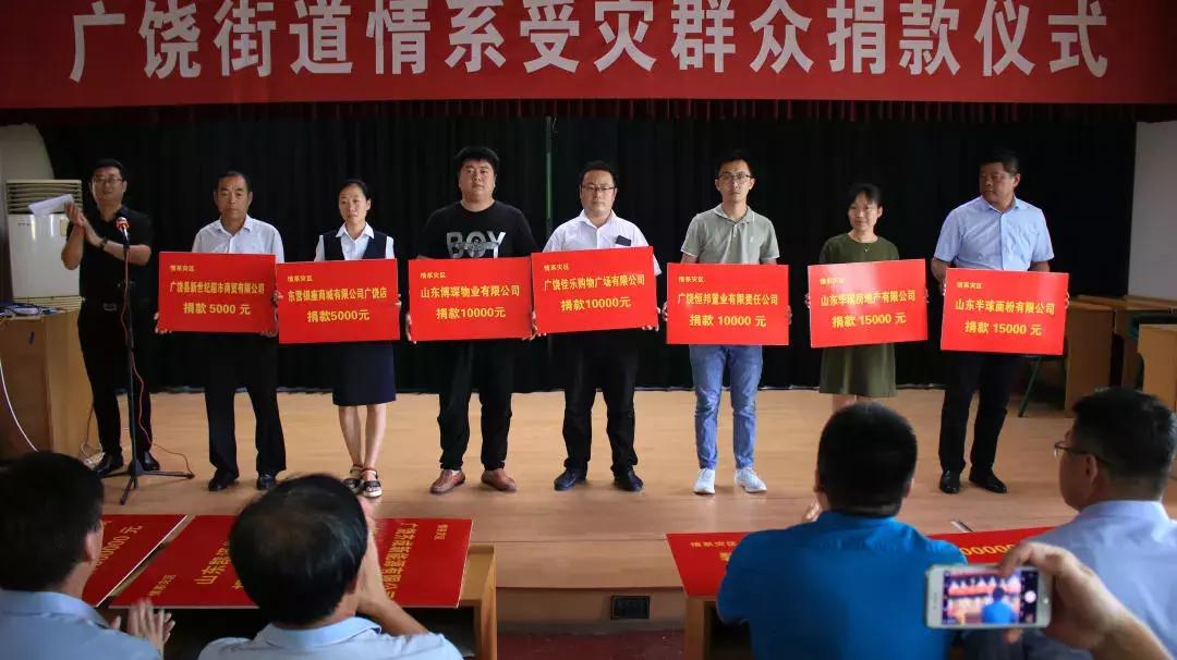 广饶房产信息网，一站式解决您的置业需求