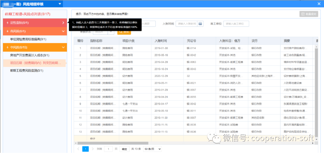 全面指南