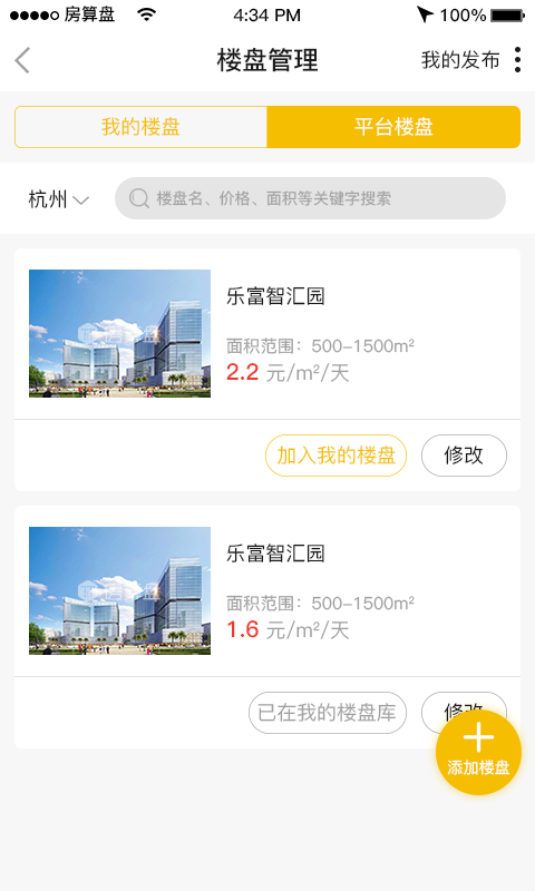 一年级主任 第145页