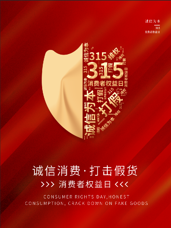 工商局官网，企业与消费者权益的守护者
