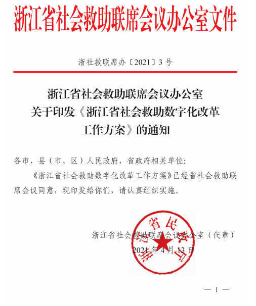 校长 第146页