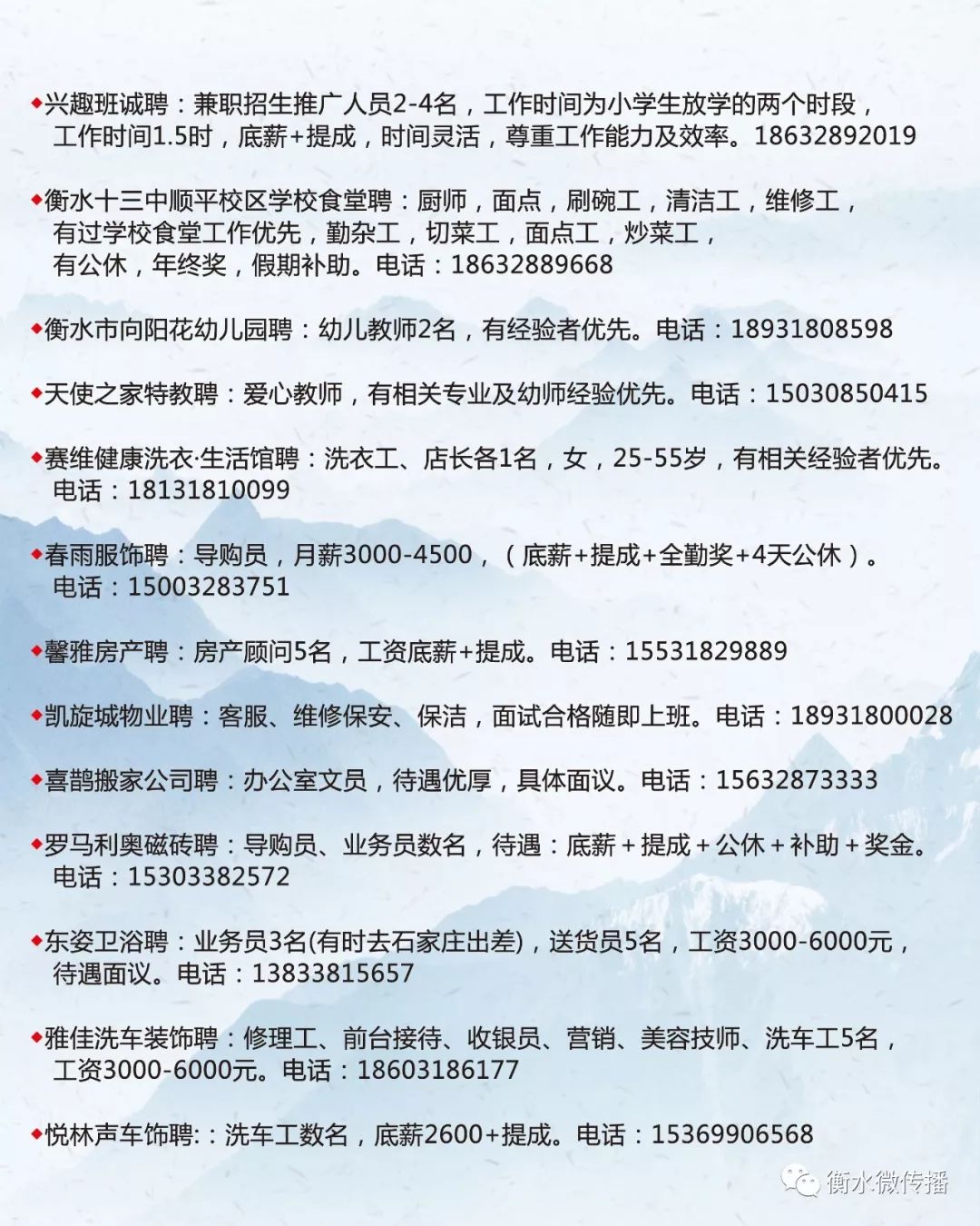 范家屯，寻找机遇，共创未来——招聘信息与求职指南