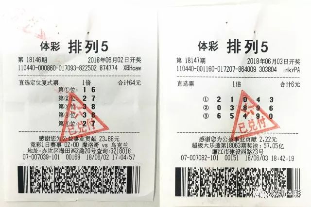 排列五守号，一位彩民的幸运之旅