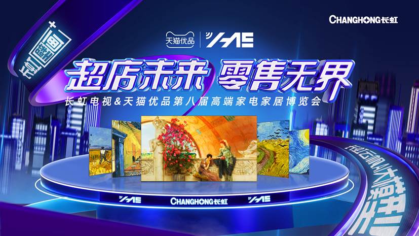 绥芬河今日最新招聘，共筑发展新篇章，携手共创未来