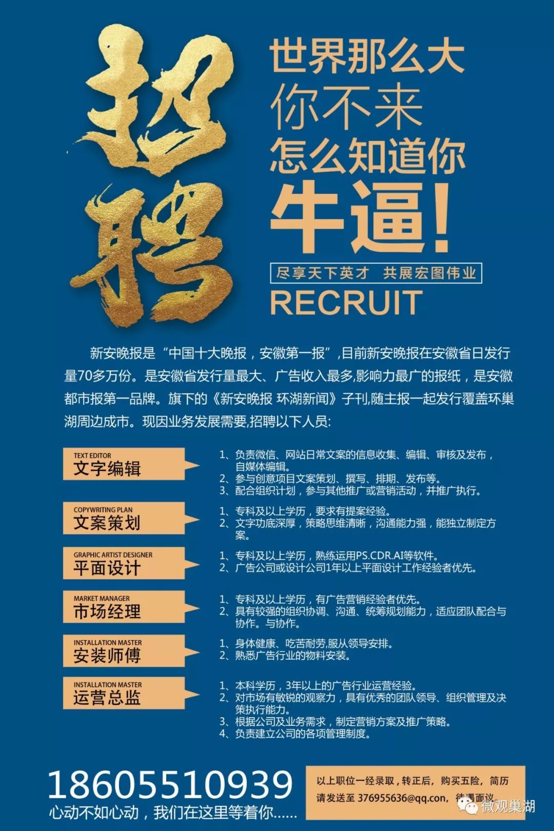 绥芬河市最新招聘临时工公告，机遇与挑战并存的冰雪之城