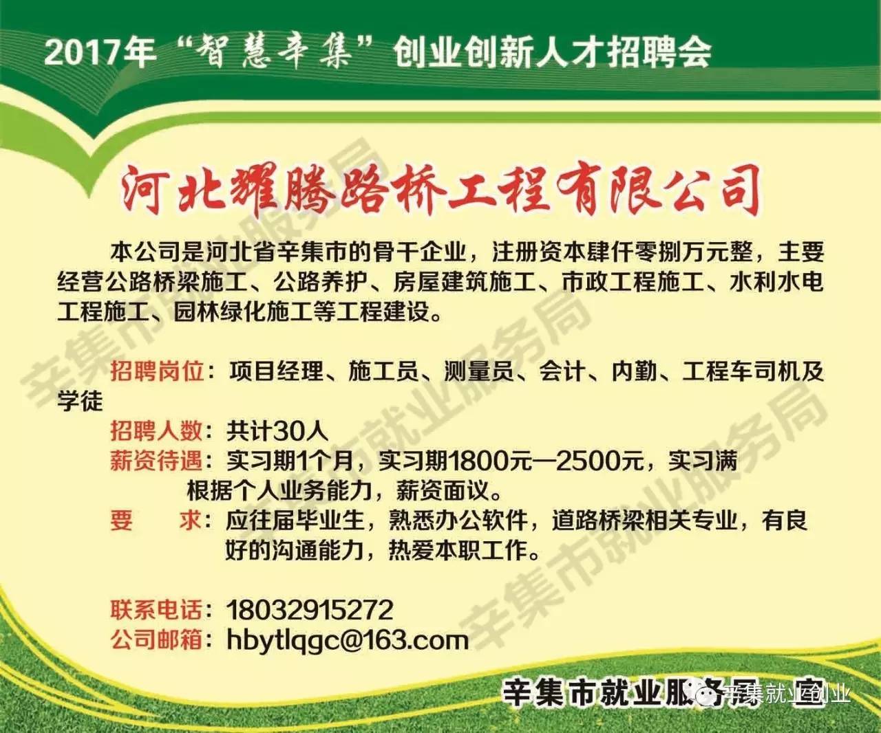 绥芬河今日最新招工信息，共筑发展新篇章，诚邀各界英才
