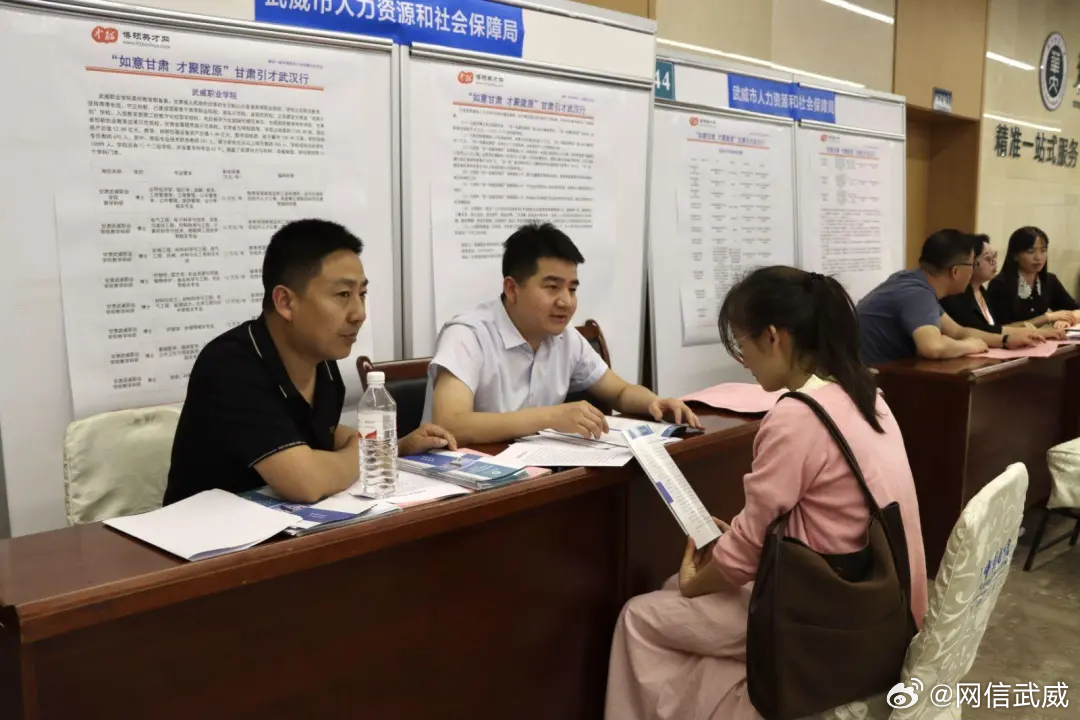 山东莱州招聘网，架起人才与机遇的桥梁