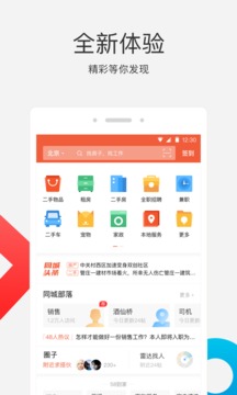 58同城莱州招聘网最新招聘信息，职场新机遇，共筑莱州未来