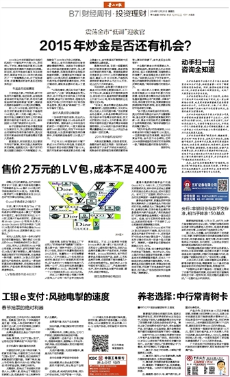 莱州沙河招聘网最新招聘信息，开启职场新篇章的黄金机遇