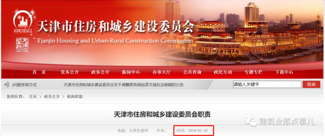 辽宁省城乡建设工程信息网，构建智慧城市的新引擎