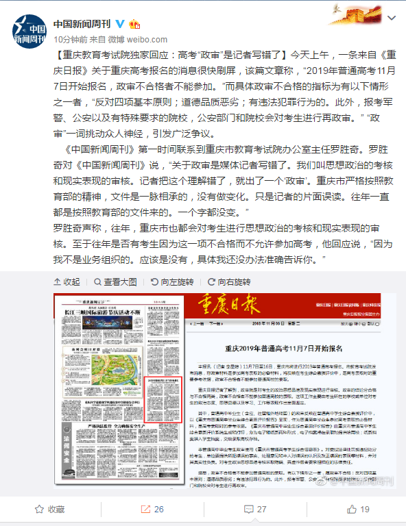 重庆教育考试院，引领区域教育公平与质量提升的坚实基石