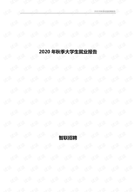 海林钟点工招聘信息，灵活就业，共创美好生活