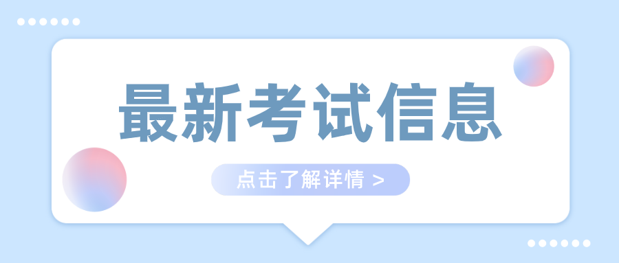 湖北专升本考试官网，一站式了解与备考指南