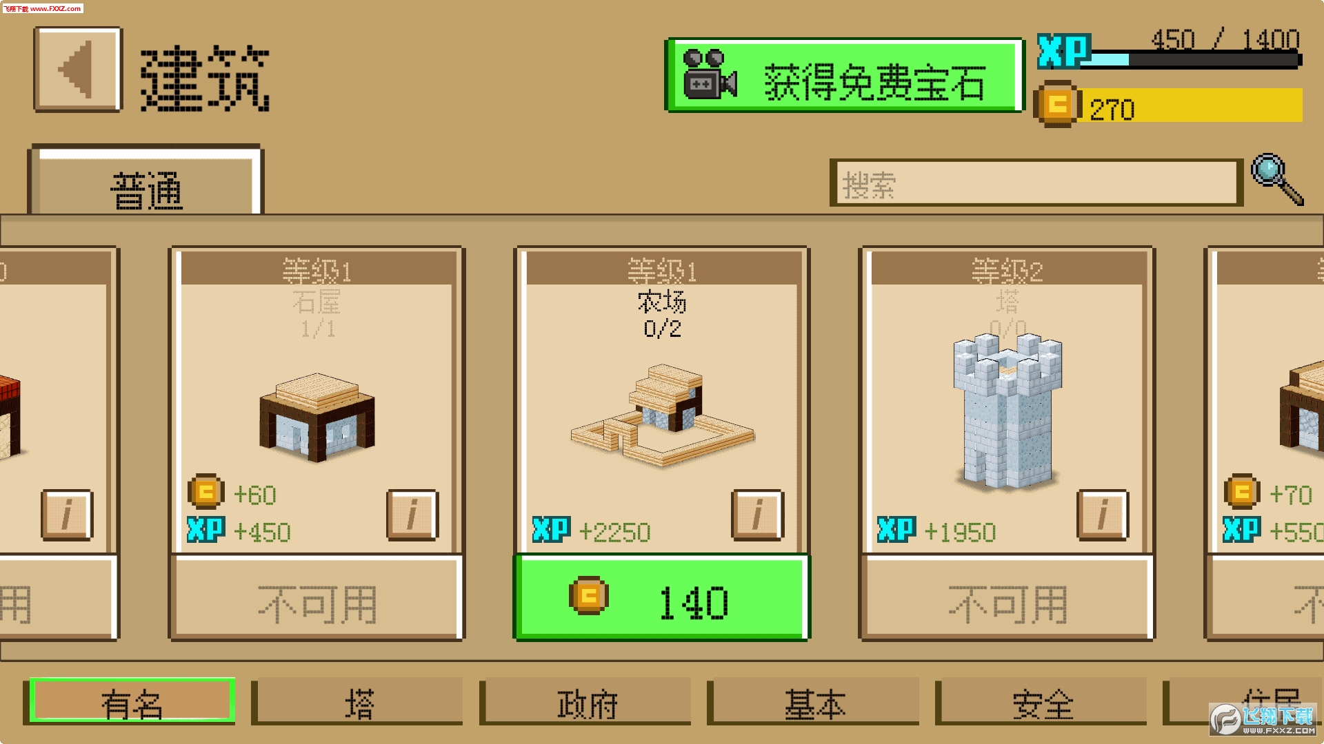 探索不布衣天下的3D世界，解锁123456的奇幻之旅