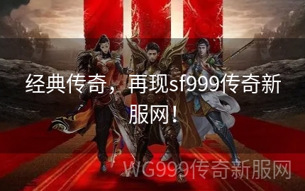 角色扮演