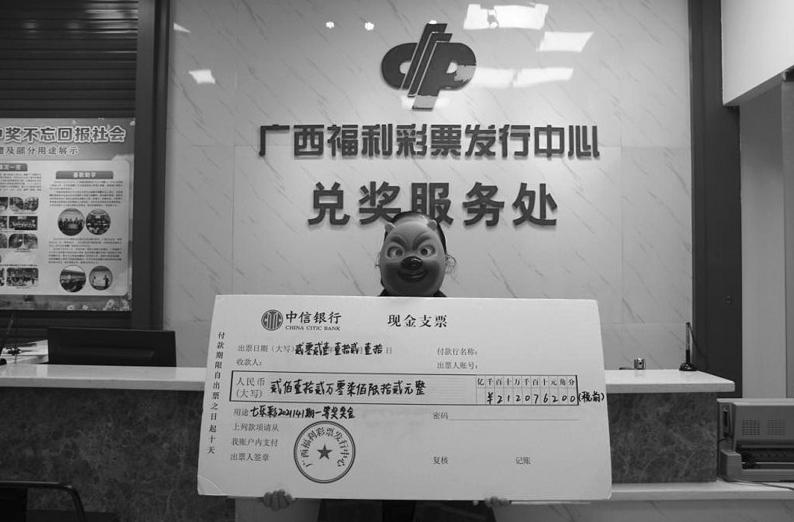 7乐彩中奖计算，揭秘数字背后的幸运法则