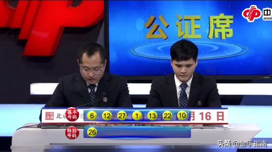 7乐彩中奖概率，理性分析与幸运的碰撞