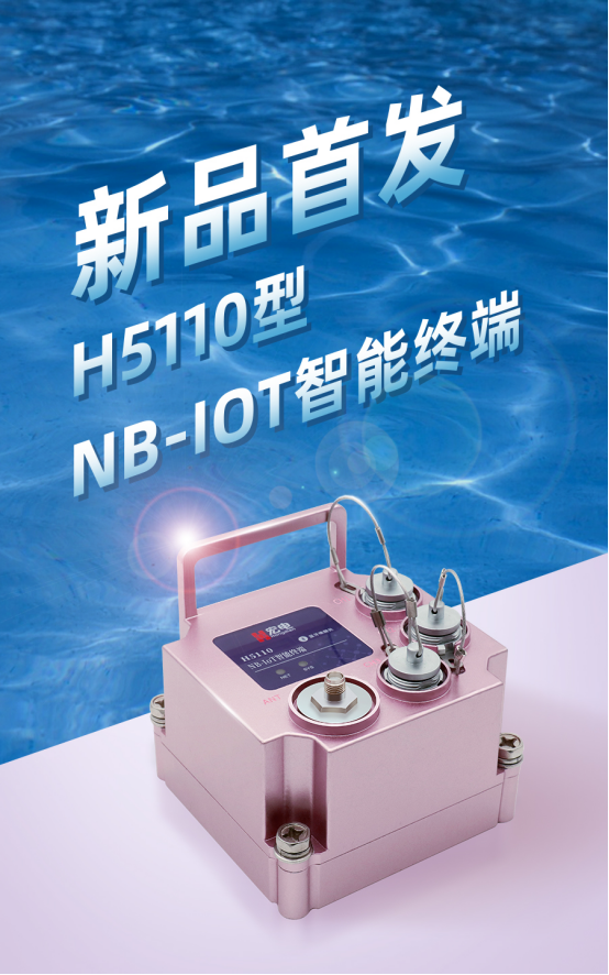 福建省水利信息网官网，智慧水利的数字引擎