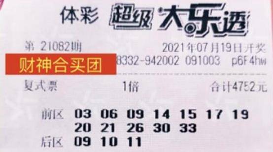 探索大乐透在线机选模拟摇奖的奇妙之旅