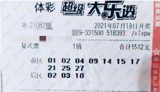 2035年香港开奖结果，数字背后的故事与未来展望香港2020年开奖233cm