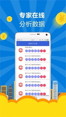 打彩十一选五，一种独特的数字游戏体验