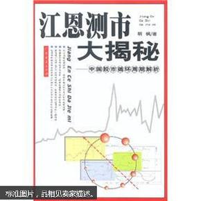 探索3D布衣图谜，025期揭秘之旅