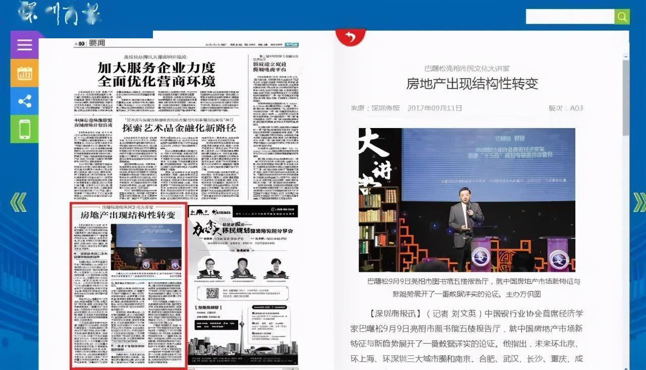展望2035，香港开彩的未来与影响香港开彩历史开奖记录2015