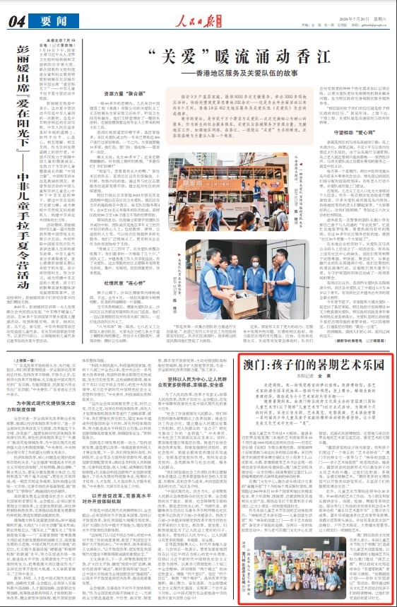 2035年，澳门特马新纪元—探索未来彩票文化的科技与文化交融2025澳门今晚开奖号码