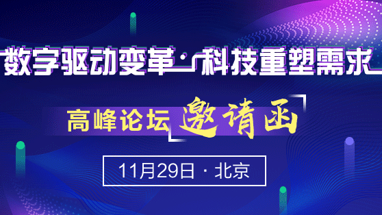 知识交流