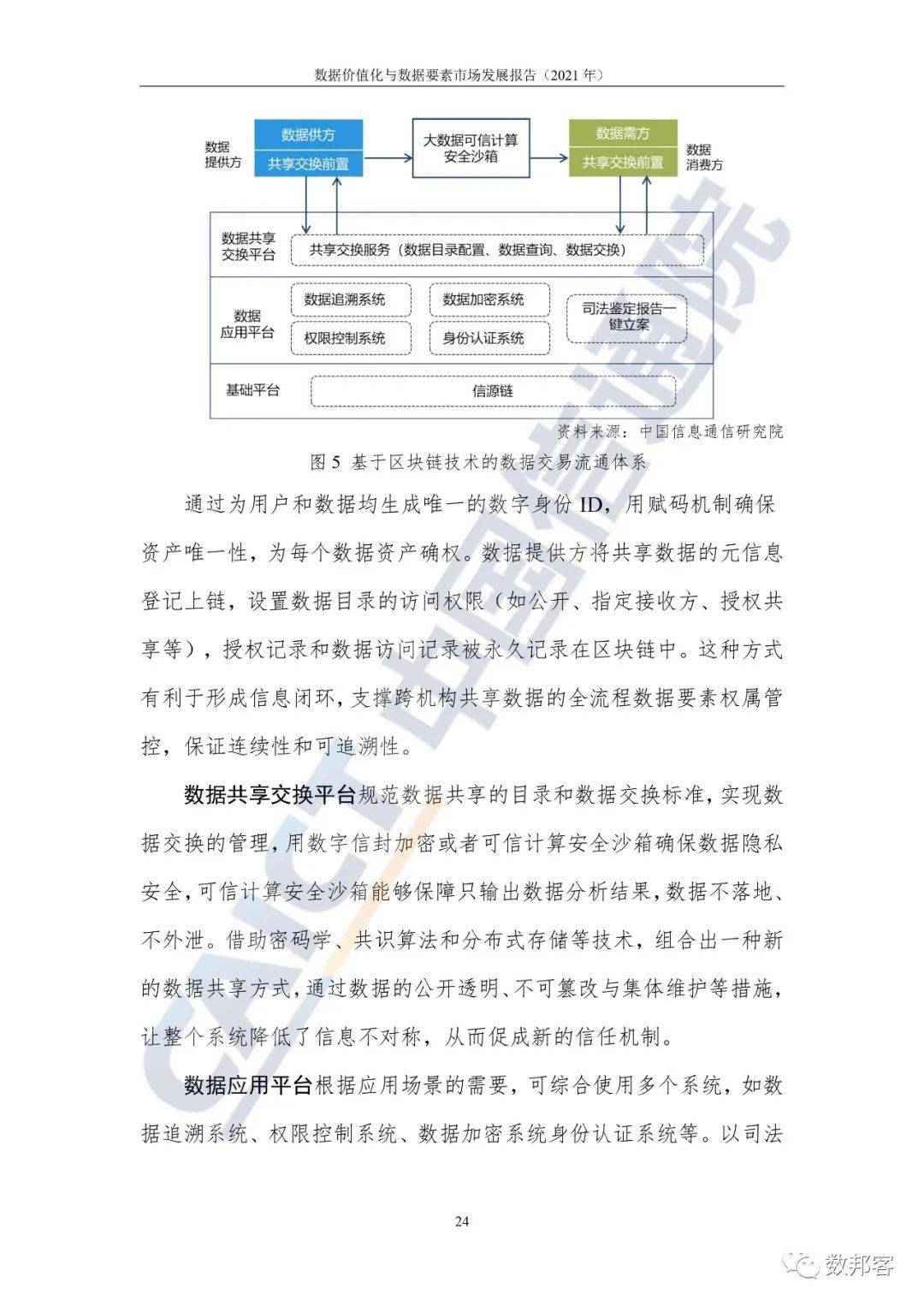 澳门跑狗图，2019年回顾与解析2021澳门跑狗图资料