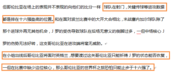 精准预测，一码不漏的肖像艺术一码一肖100%精准一一