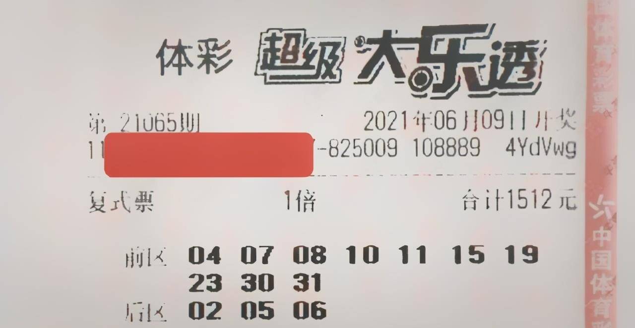 揭秘时时彩开奖结果，理性看待网络彩票的诱惑与风险