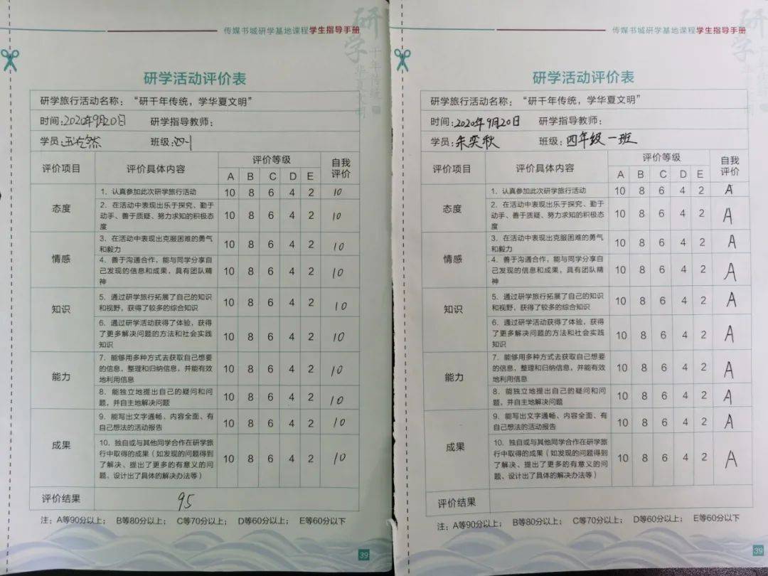 探索一码与生肖的奥秘，103准资料应用一码一肖100准是真是假!