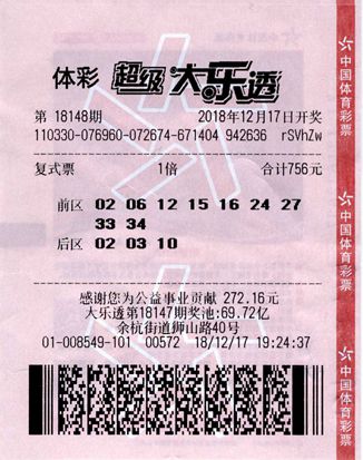 揭秘四肖八码中特期期的精准预测与理性分析四肖八码中特期期准精选资料丿做牛做马