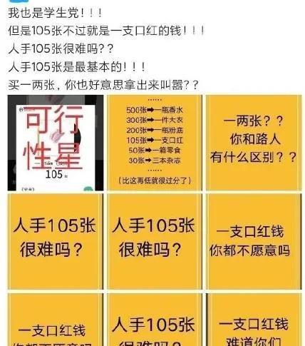 精准三肖预测，揭秘背后的逻辑与误区精准三肖三期内必中是什么三大巴