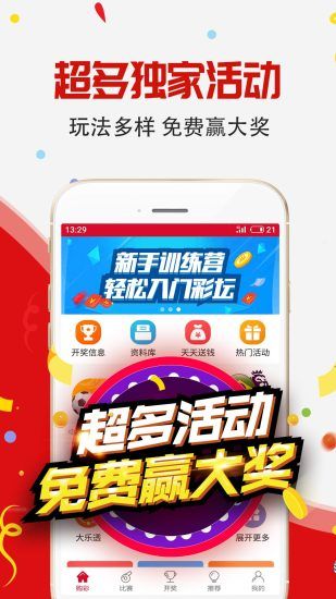 蓝月亮精选料，二四六的智慧之选二四六蓝月亮精选料最新免费下载