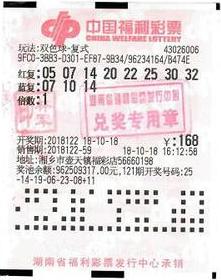 探索香港开奖记录，揭秘彩市风云与公众心态香港开奖记录查询方法官网