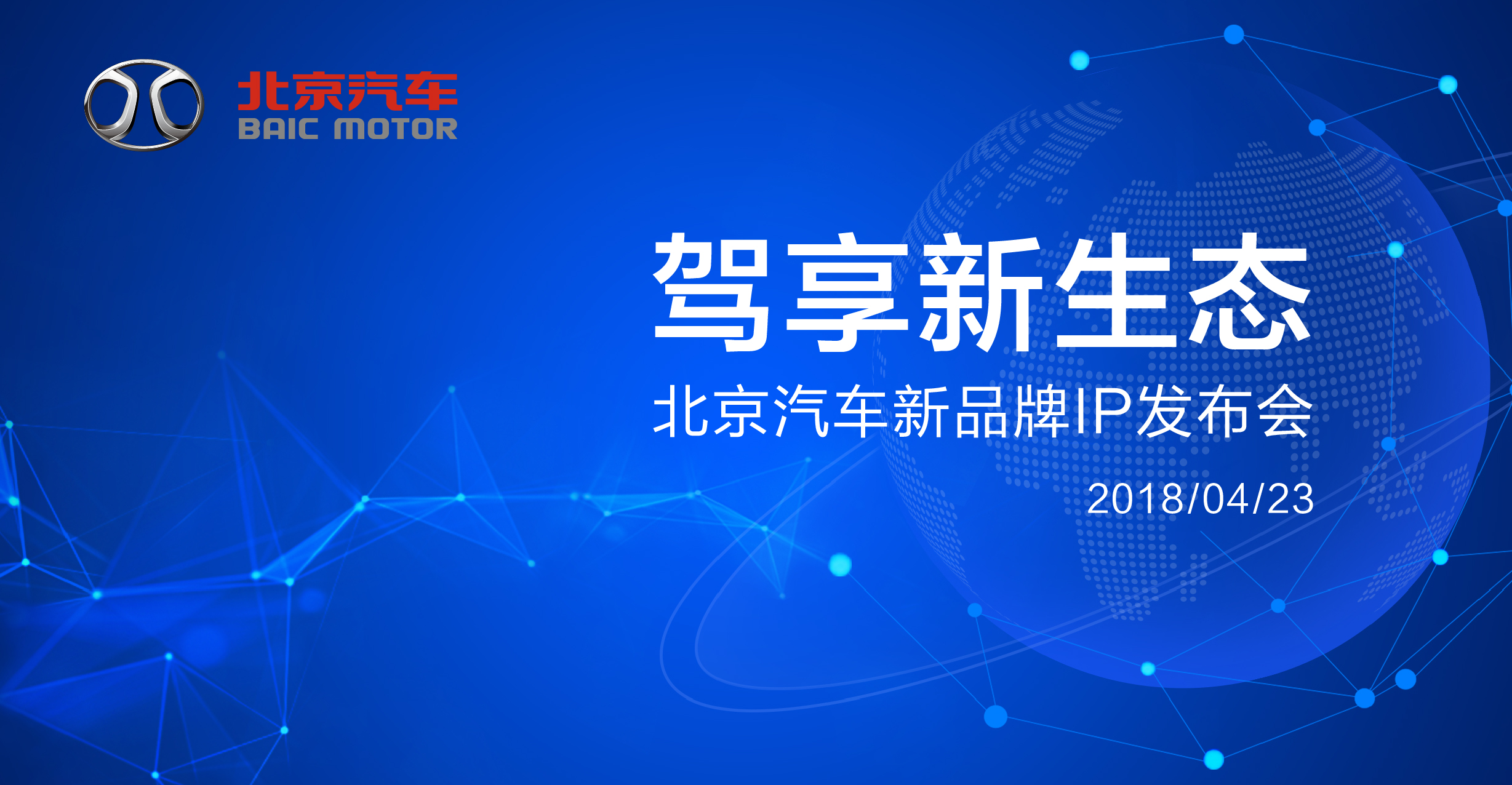 2035年，新澳正版资料的前瞻与展望2025新澳正版资料最新更新孔融让梨是什么肖
