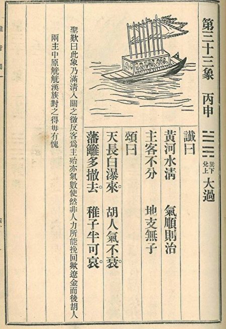 揭秘刘伯温三期一肖必开一期的真相，理性看待彩票与预测刘伯温三期一肖必开一期的背景