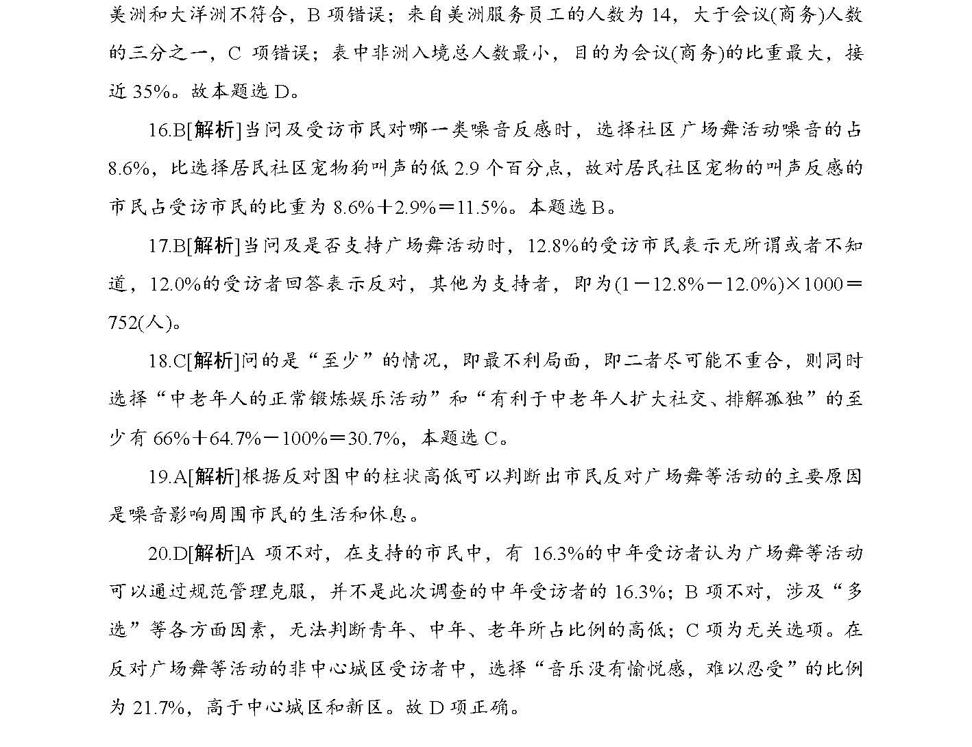 2035，新浪正版免费资料—重塑知识共享的未来2025新浪正版免费资料查询