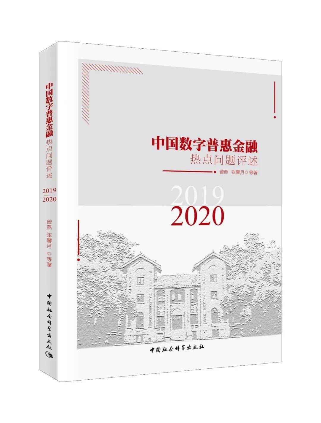 2035，新澳正版免费资料大全的未来展望2020年澳门正版资料大全2