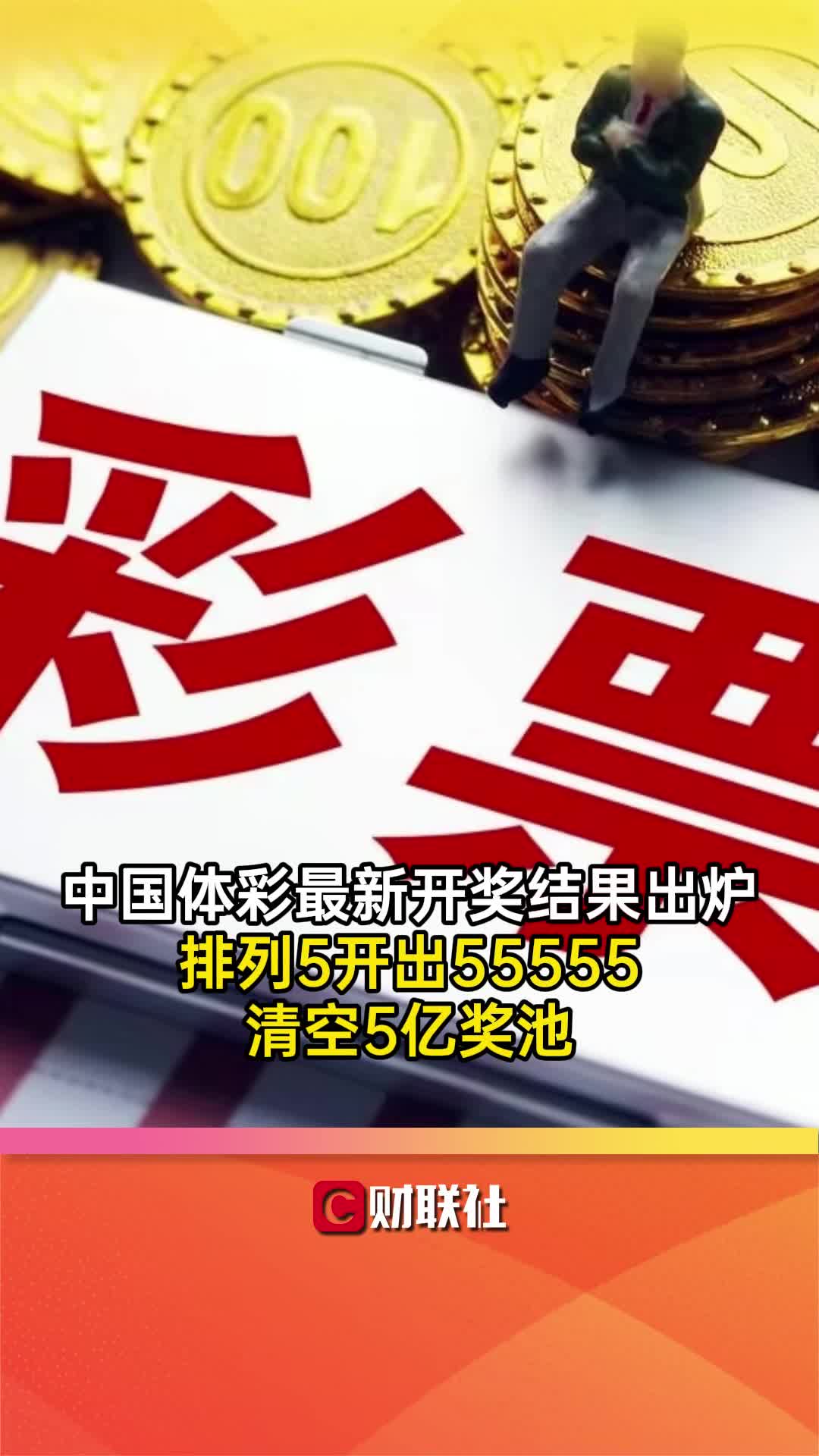 现场开码，重塑彩票购彩体验的革新之举556655现场开码